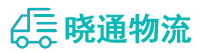 成都到新青区物流公司
